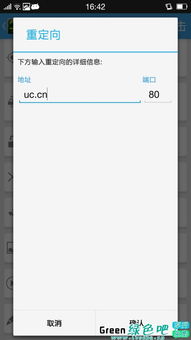 五、 使用教程详尽，操作便捷