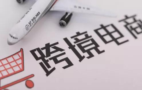 2. 平台入驻与运营