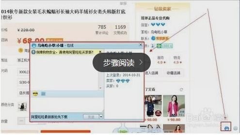 二、 具体操作步骤详解