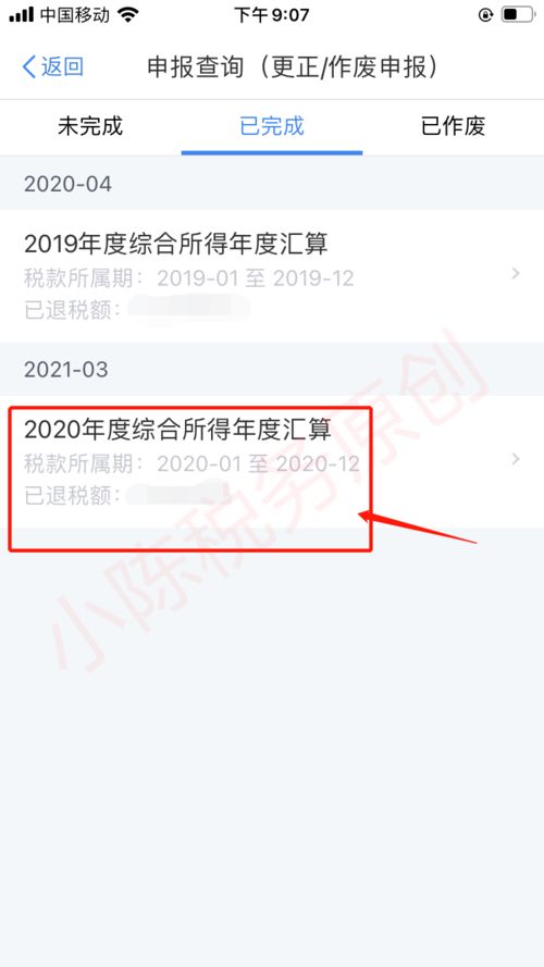 九、 系统平台服务