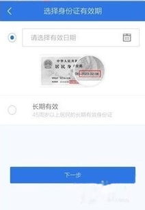一、淘宝开店认证的手机号可依梗改吗？如何认证？
