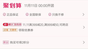 一、 淘宝双十一满减活动的参与方式与计算逻辑