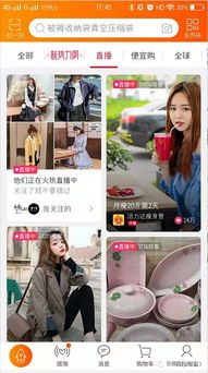 短视频推广：紧跟潮流， 内容为王