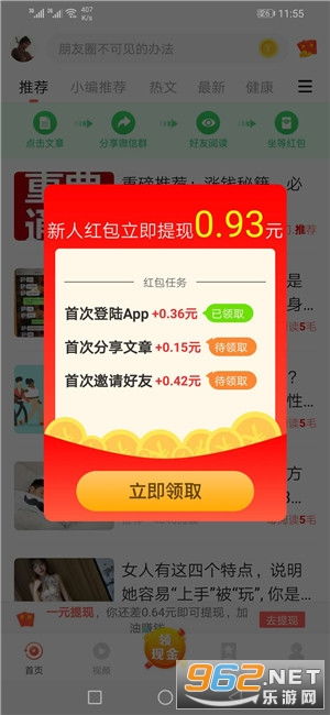 小白兔数据的复制优势