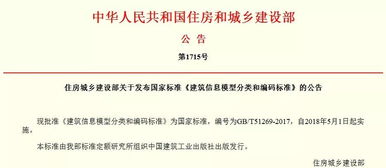 七、物流费用结算规章制度