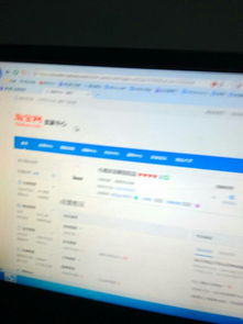 2. 主机变geng和升级