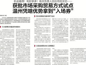 市场调研与法规遵循