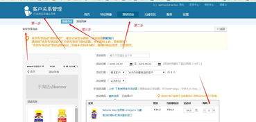 1. 登录淘宝账号，进入卖家中心