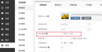 专业工具助力独立站关键词搜索量查询