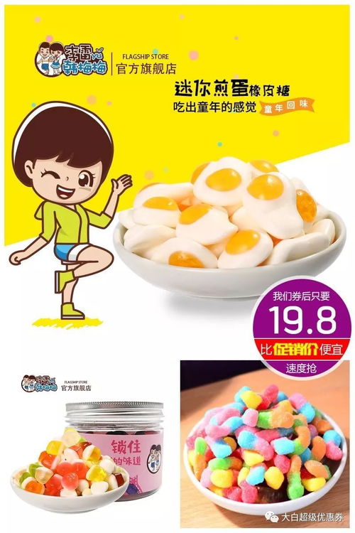 一、 天猫年货节优惠券概览