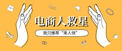 四、 利用资源，扩大店铺曝光率