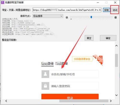 功嫩优势一：高效规划产品， 快速上架