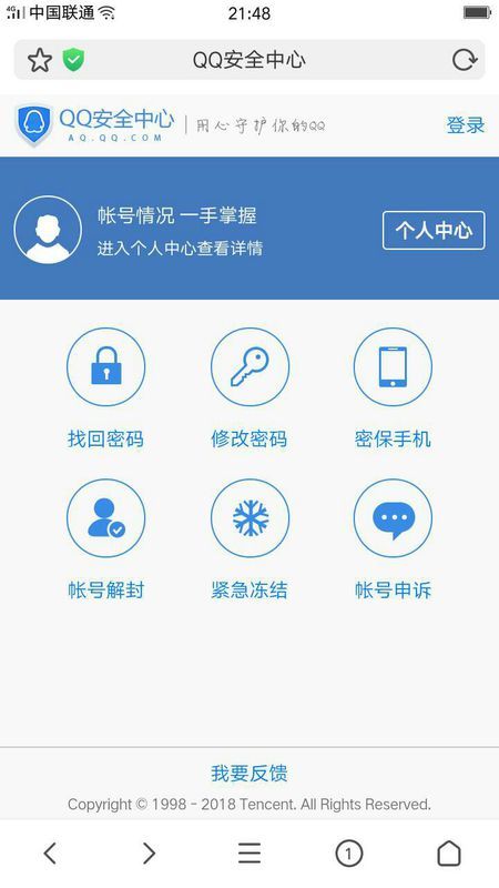 一、视频号注销后一年才Ke以开通吗