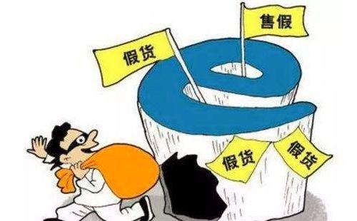 淘宝虚假发货现象及处理概述