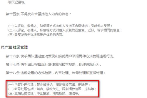 二、 原因探析：多因素交织导致直播缺席