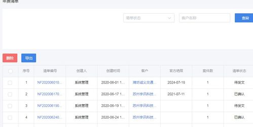 速卖通年费的缴纳方式