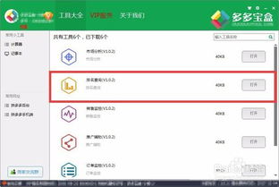 拼多多订单量多是否正常