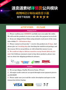 表格内容要简洁明了 易于理解