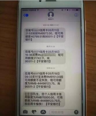 三、遇到封店，您该怎么Zuo？