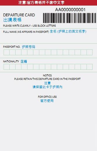 如何申请马来西亚个人税号