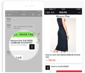 淘宝微信群便宜真的假的？