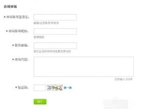 3. 绑定淘宝客账号：方便管理推广