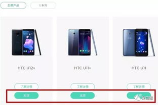 1. 打开手机天猫