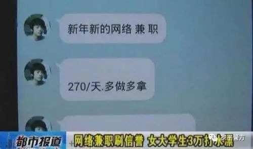 七、 提升销量代付的风险与替代方法