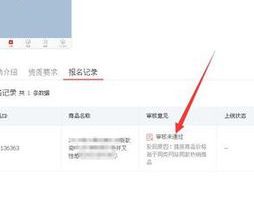 二、 市场竞争加剧，拼多多面临挑战