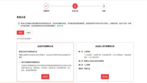 二、开店要注意什么？