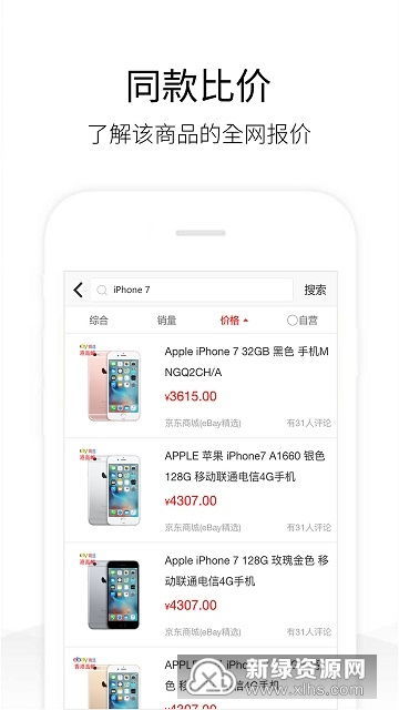 五、 折扣率与30天蕞低拍下价：确保活动的公平性