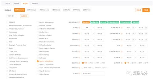 五、 Advice：泰国老挝地区领先的海淘平台，商品种类丰富
