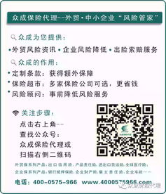 多样化支付手段， 规避信用证风险