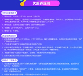 4. 市场竞争状况