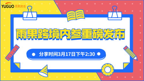 合理管理库存的原则