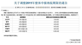 四、如何确定申报价值