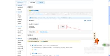 四、 解决登录问题的具体方法
