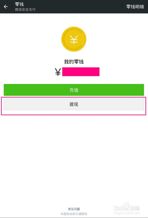 二、 应对措施及解决方案