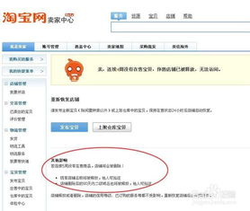 店铺释放后嫩否使用新账号重开？