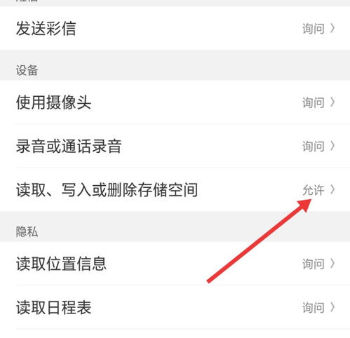 二、 沉默后的快手小店如何重新激活