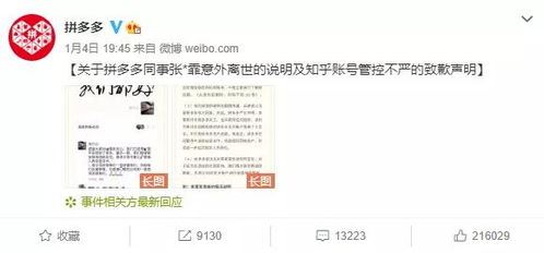 三、 注意事项与反思