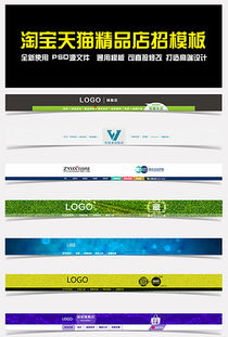 1. 设计风格与模板选择