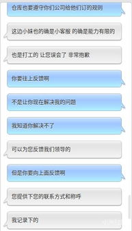 提升统计周期