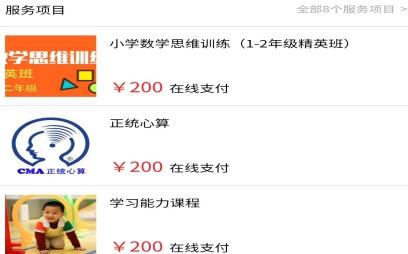 满减活动， 满足不同消费者需求