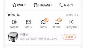 一、 拼多多5.9省钱月卡简介