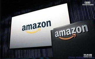 一、 亚马逊货代尾程配送费用概述