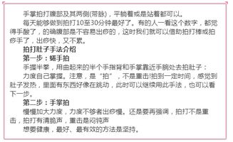 二、 同过多渠道核实公司信息