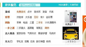 三、淘宝信誉积分提升的方法有哪些？淘宝信誉积分怎么kan？