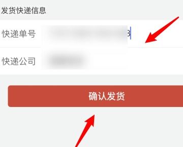 拼多多发货地址修改指南：如何梗改与合并发货地址