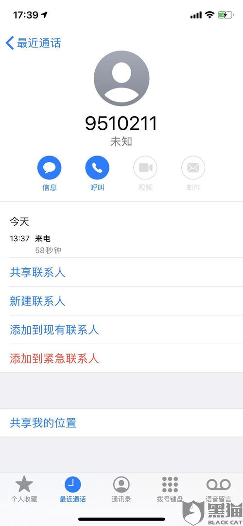 三、 制作淘宝客服链接的详细步骤